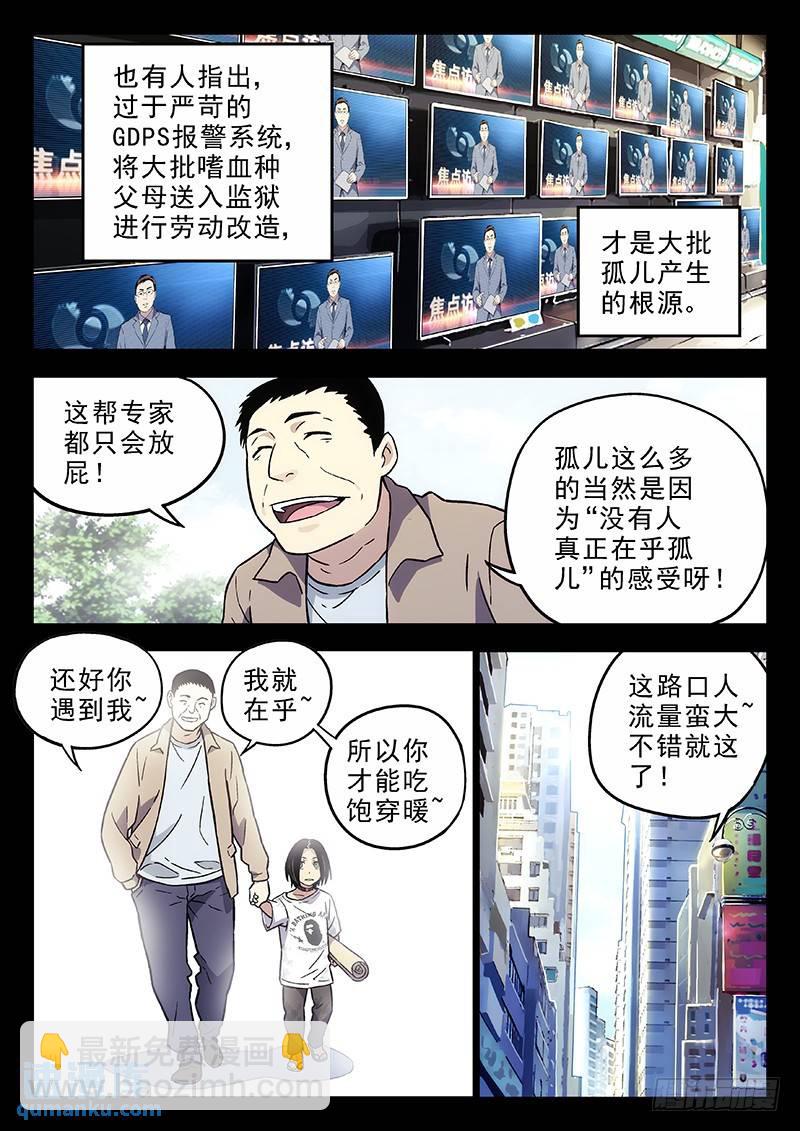195：小时候2