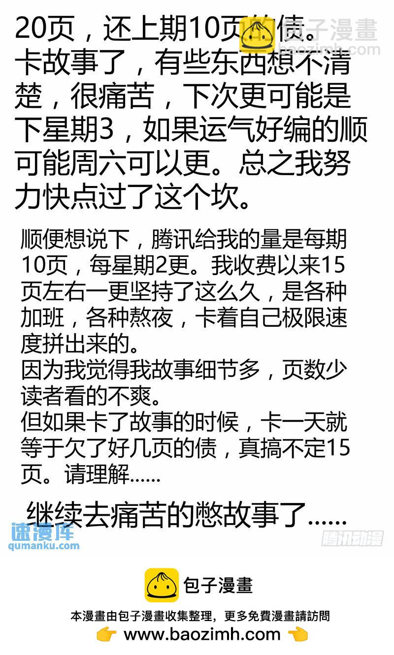 195：小时候20