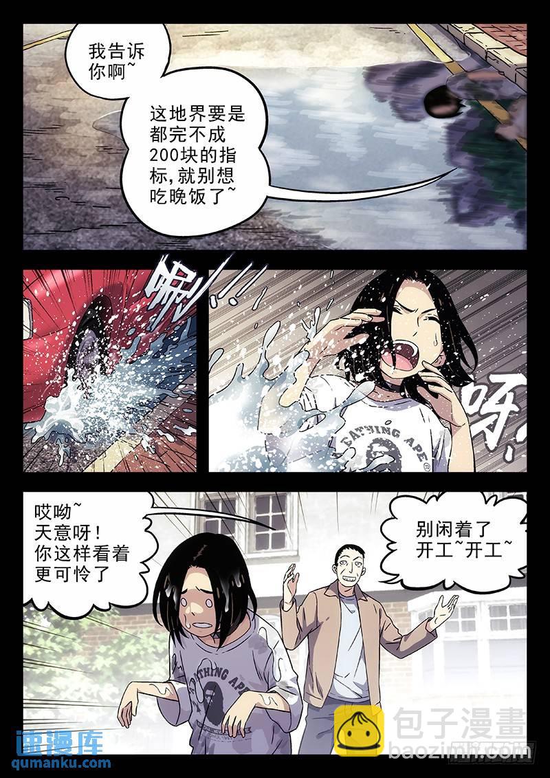 195：小时候3