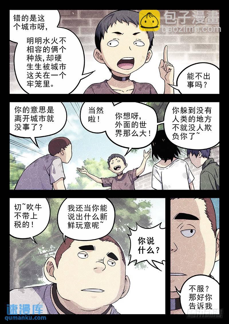 195：小时候6
