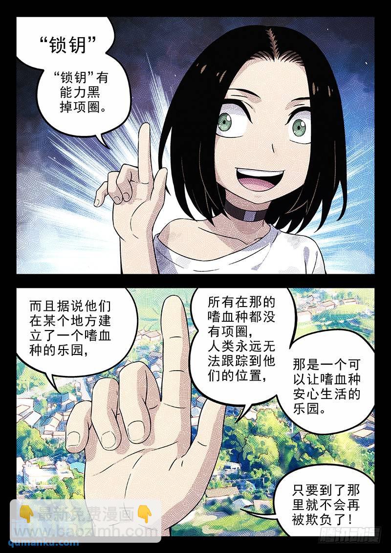 195：小时候8