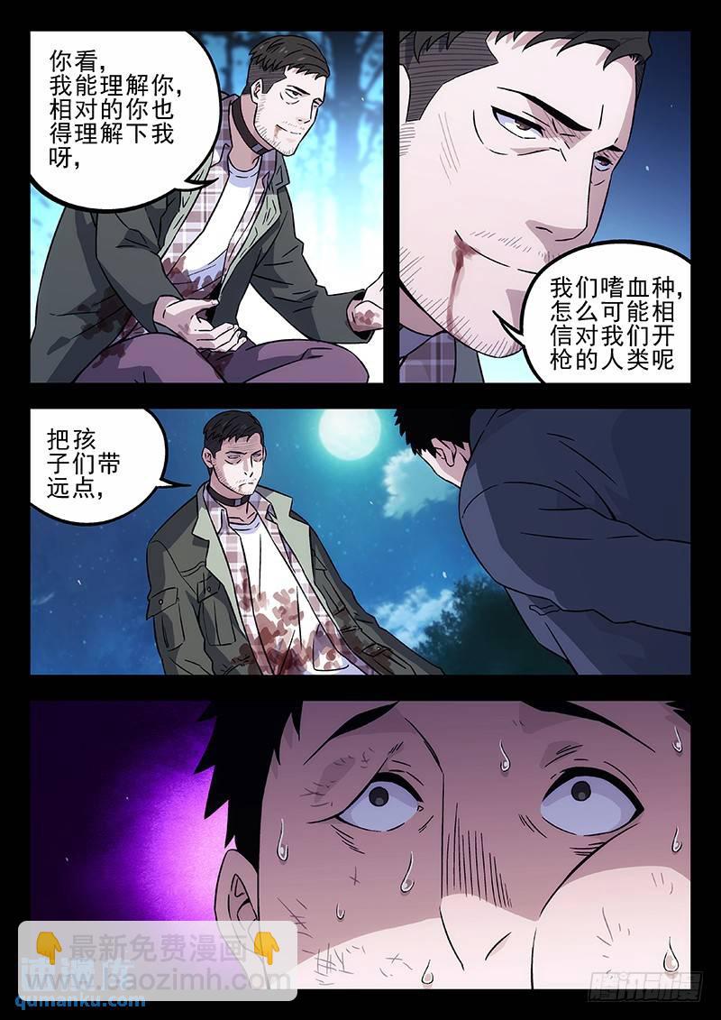 198：城外11