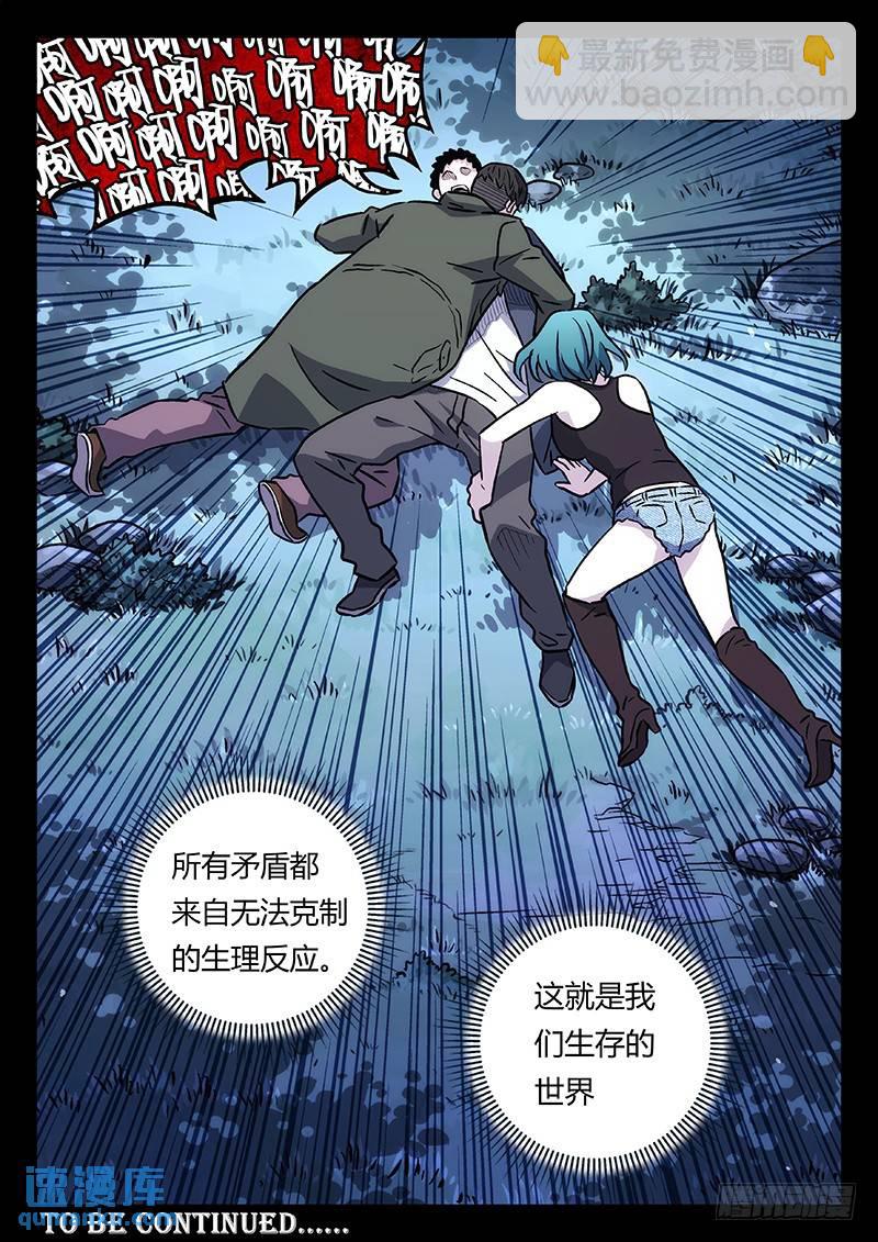 198：城外13