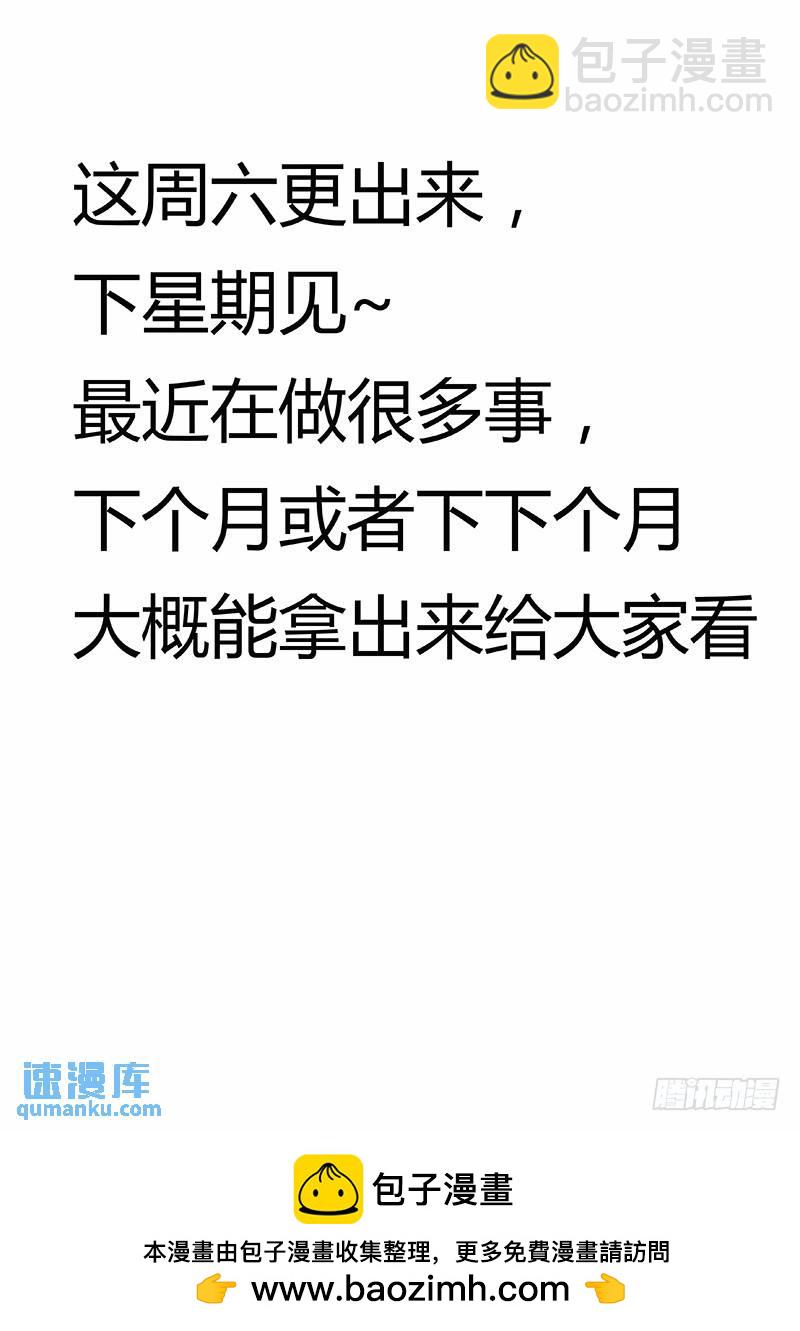 198：城外14