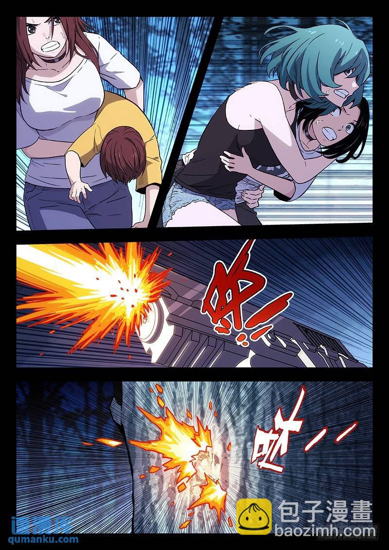 198：城外2