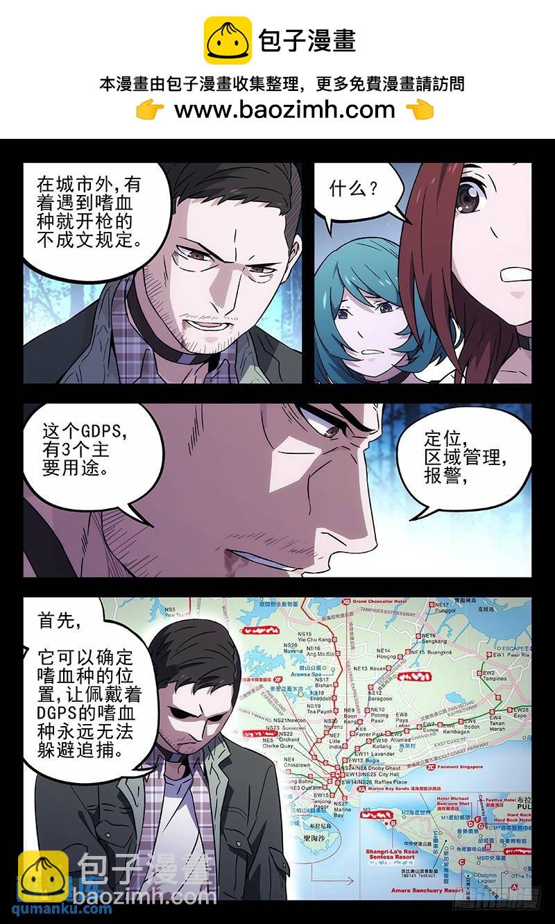 198：城外7