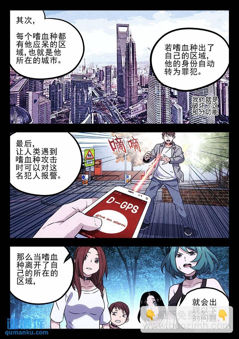 198：城外8