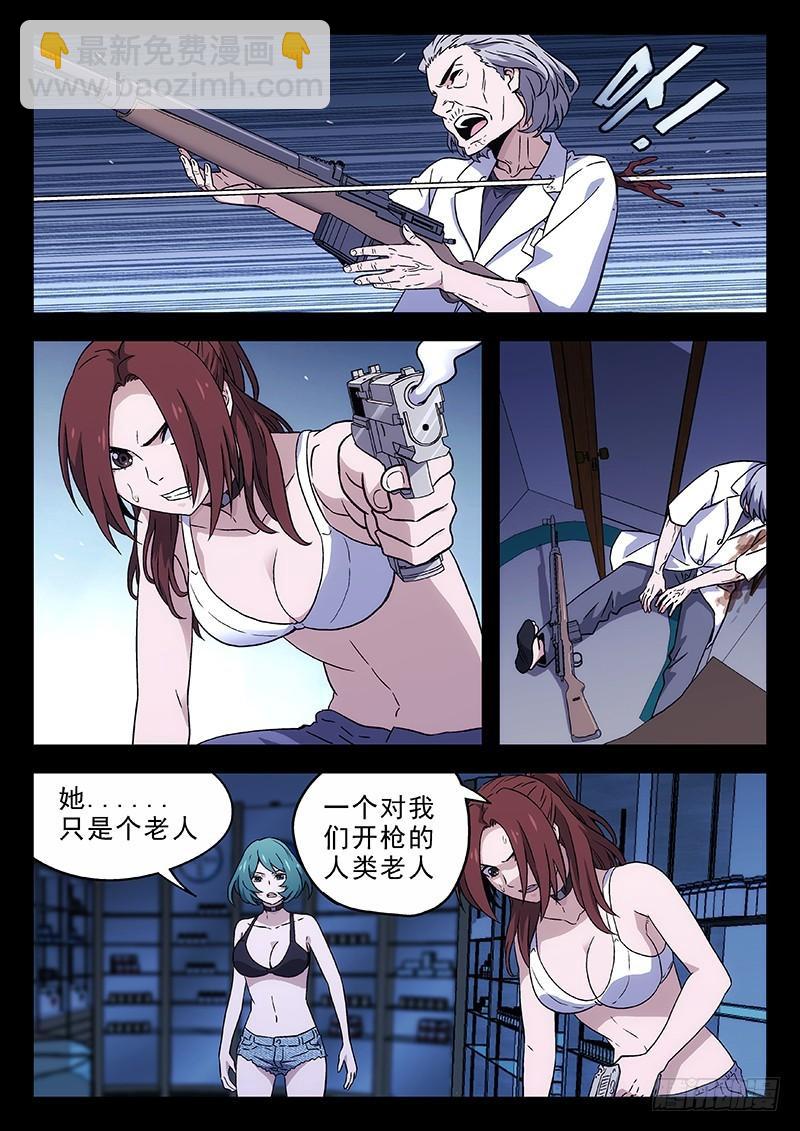 200：入室盗劫10