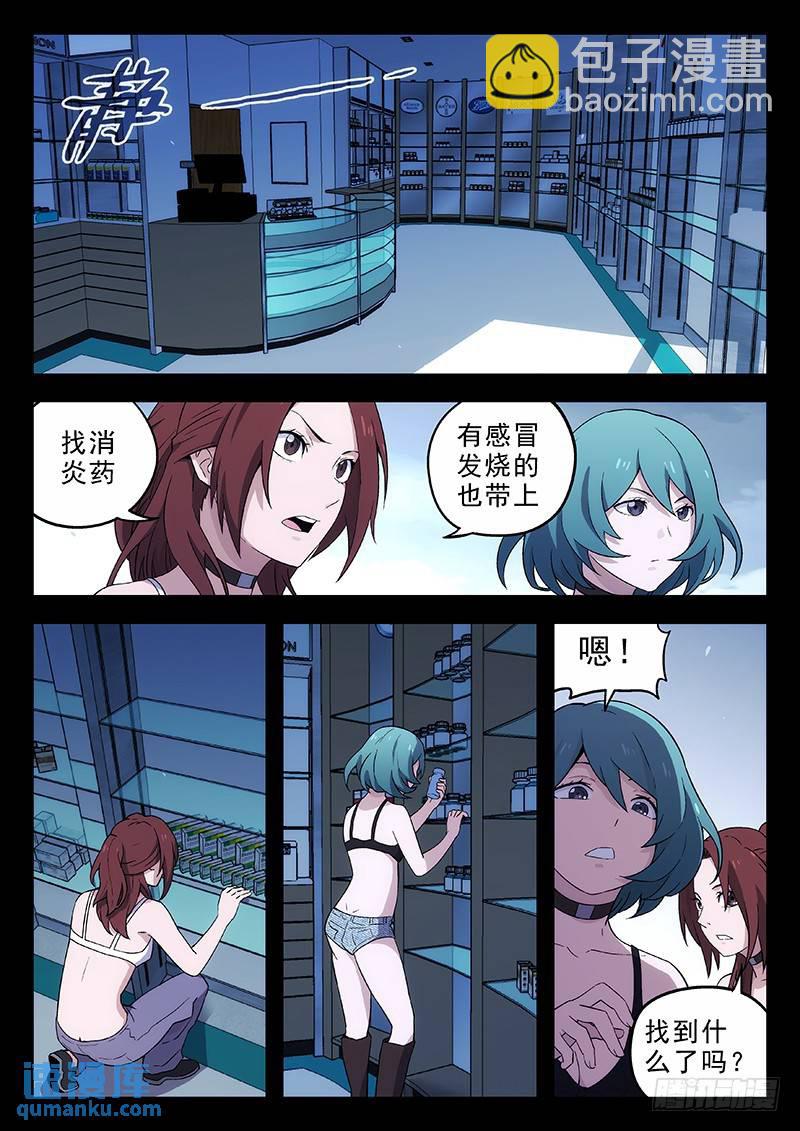 200：入室盗劫6
