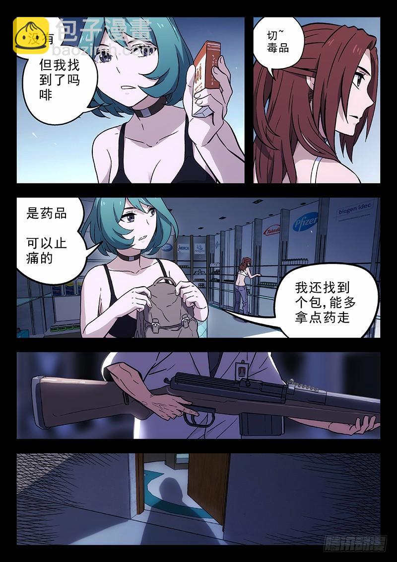 200：入室盗劫7