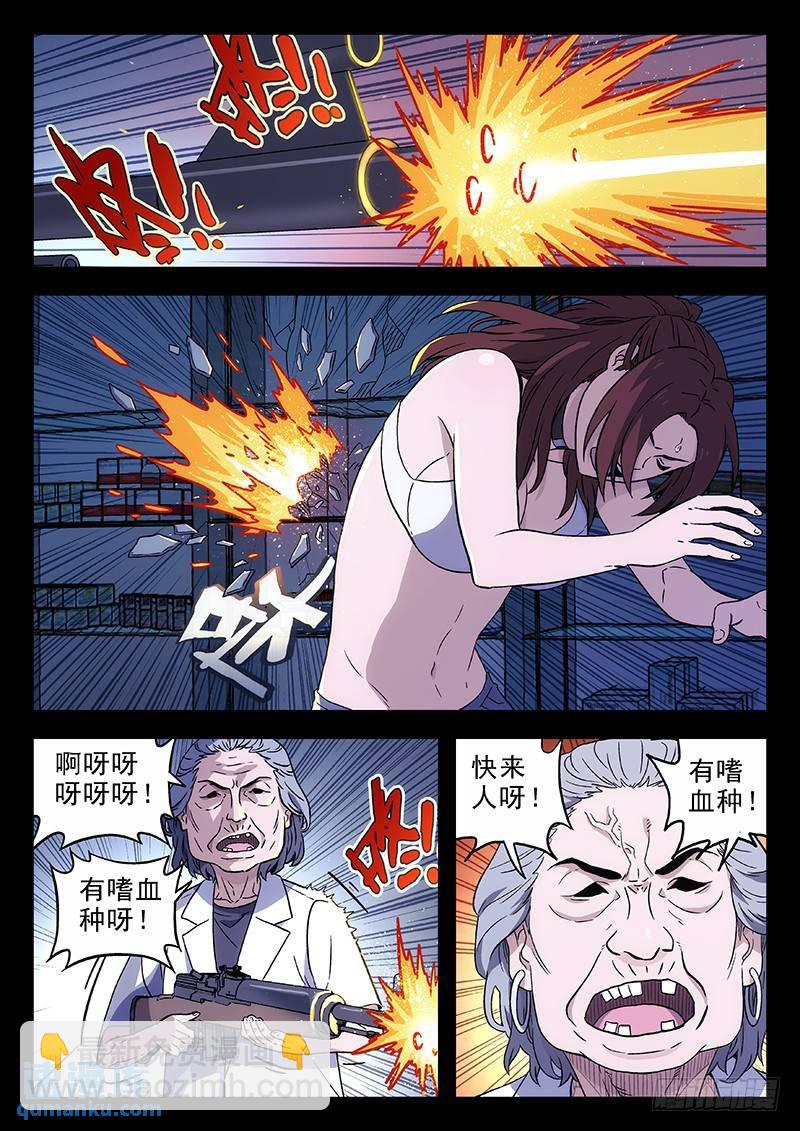 200：入室盗劫8