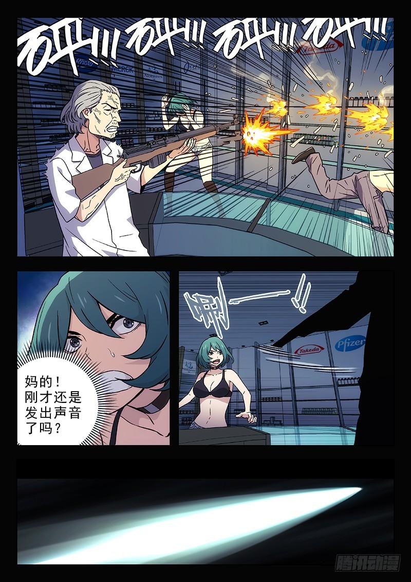 200：入室盗劫9