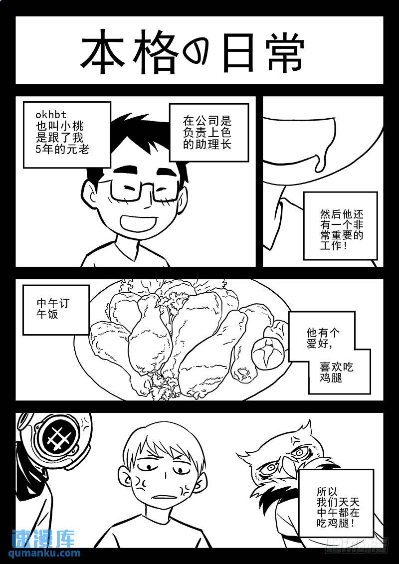 203：逃离11
