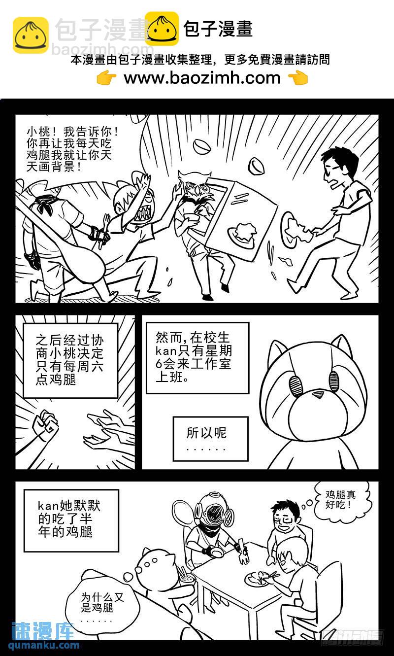 203：逃离12