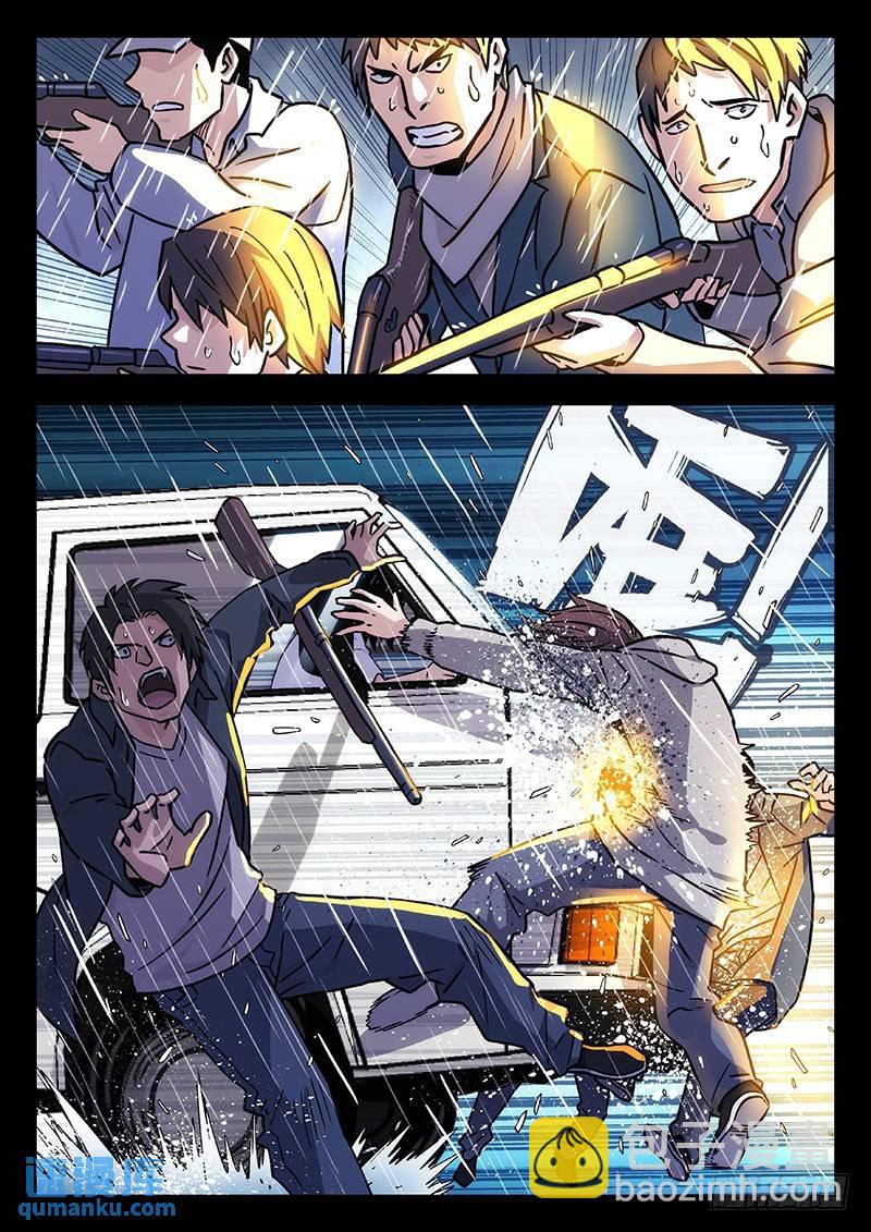 203：逃离4