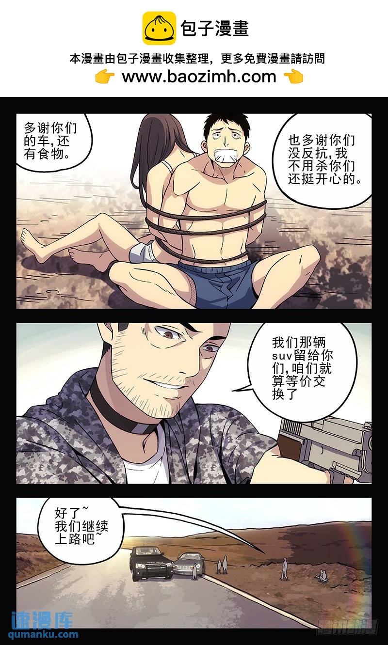 206：《速度与危情》1