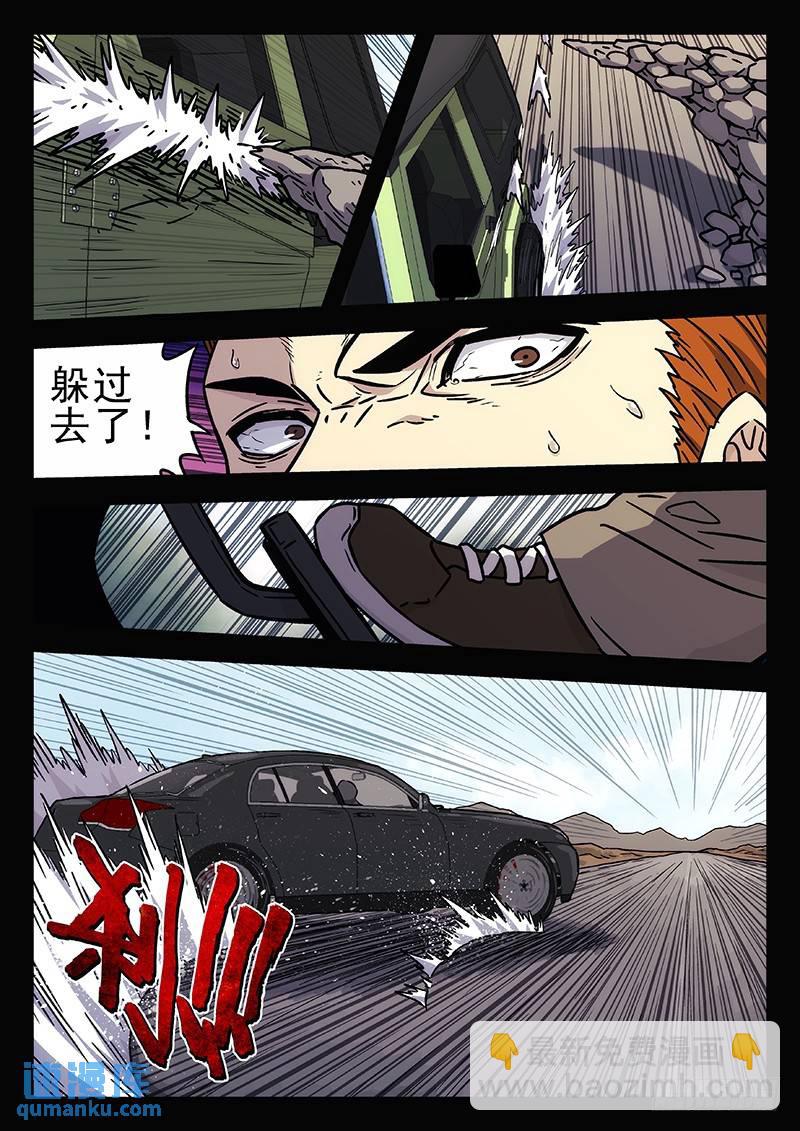 206：《速度与危情》12