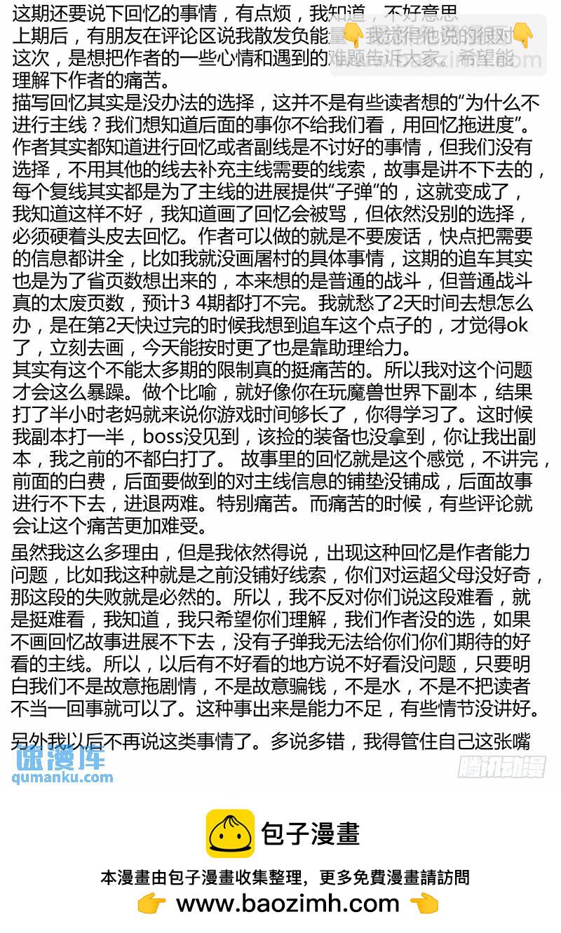 206：《速度与危情》14