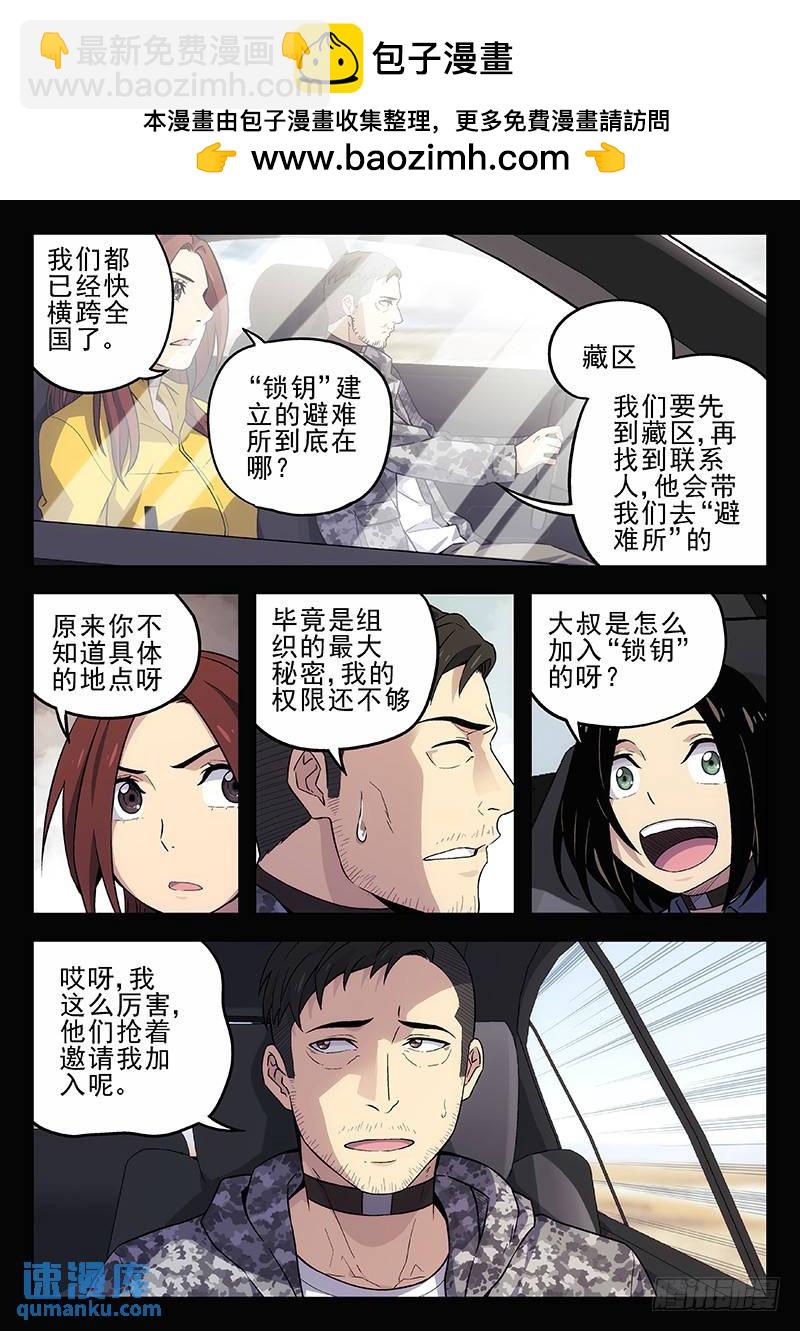 206：《速度与危情》2
