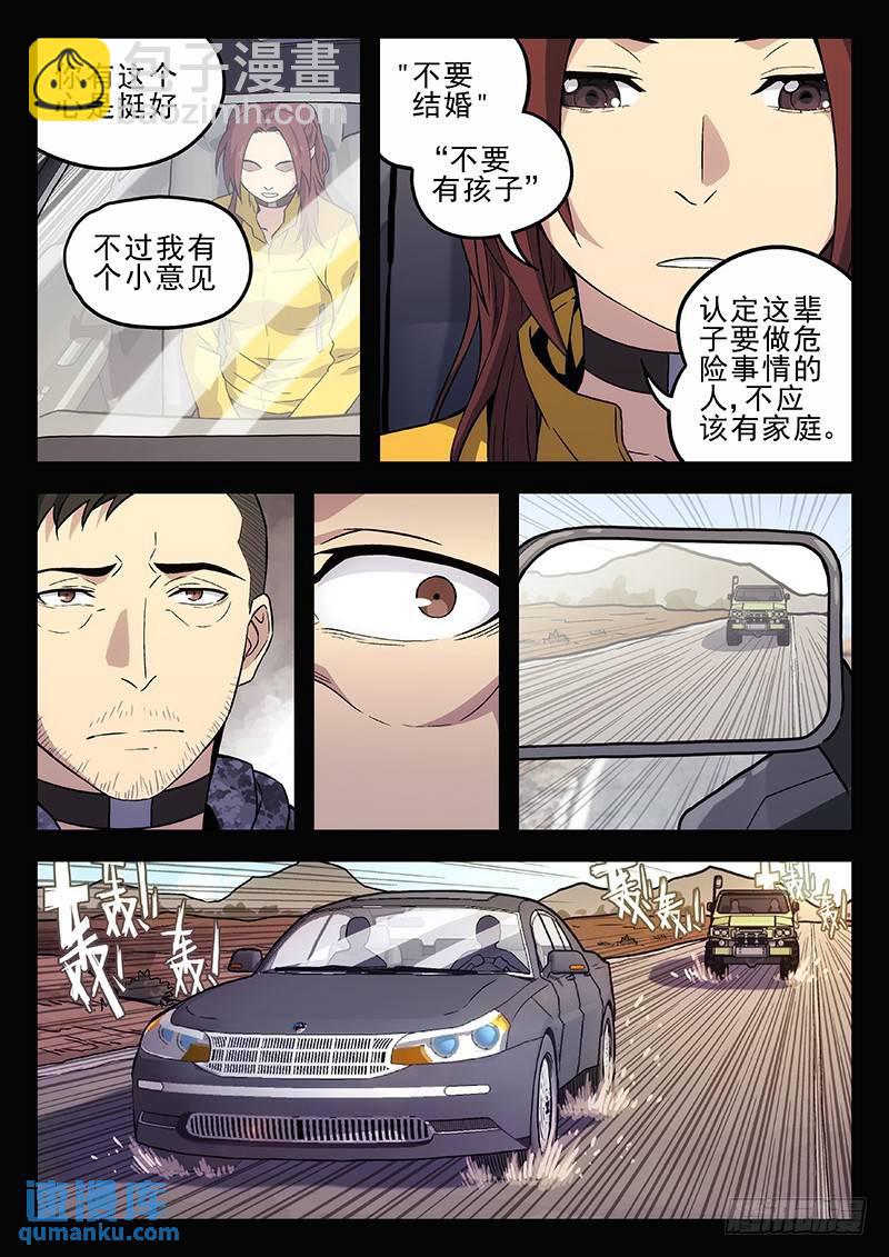 206：《速度与危情》4