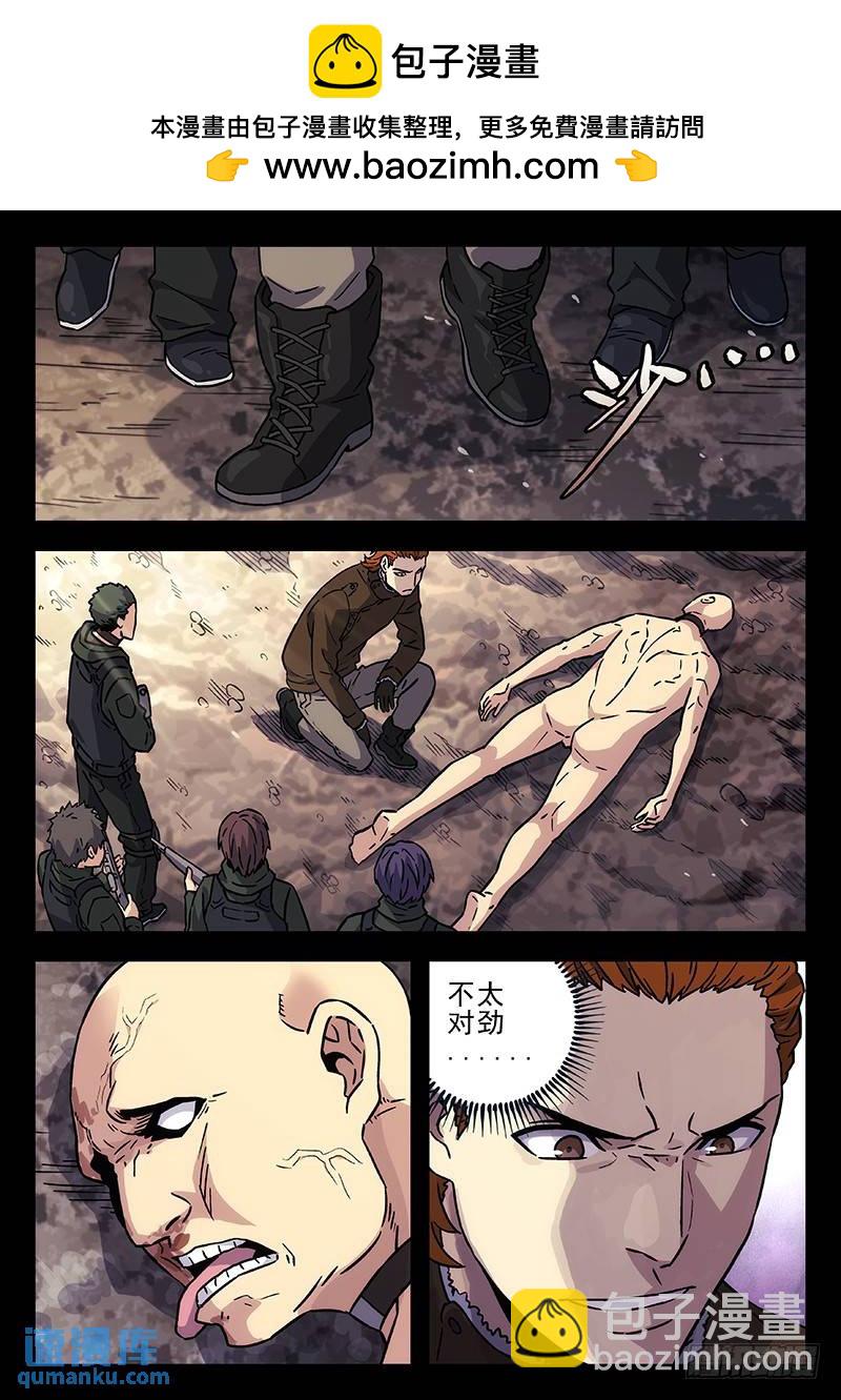 210：活下去1