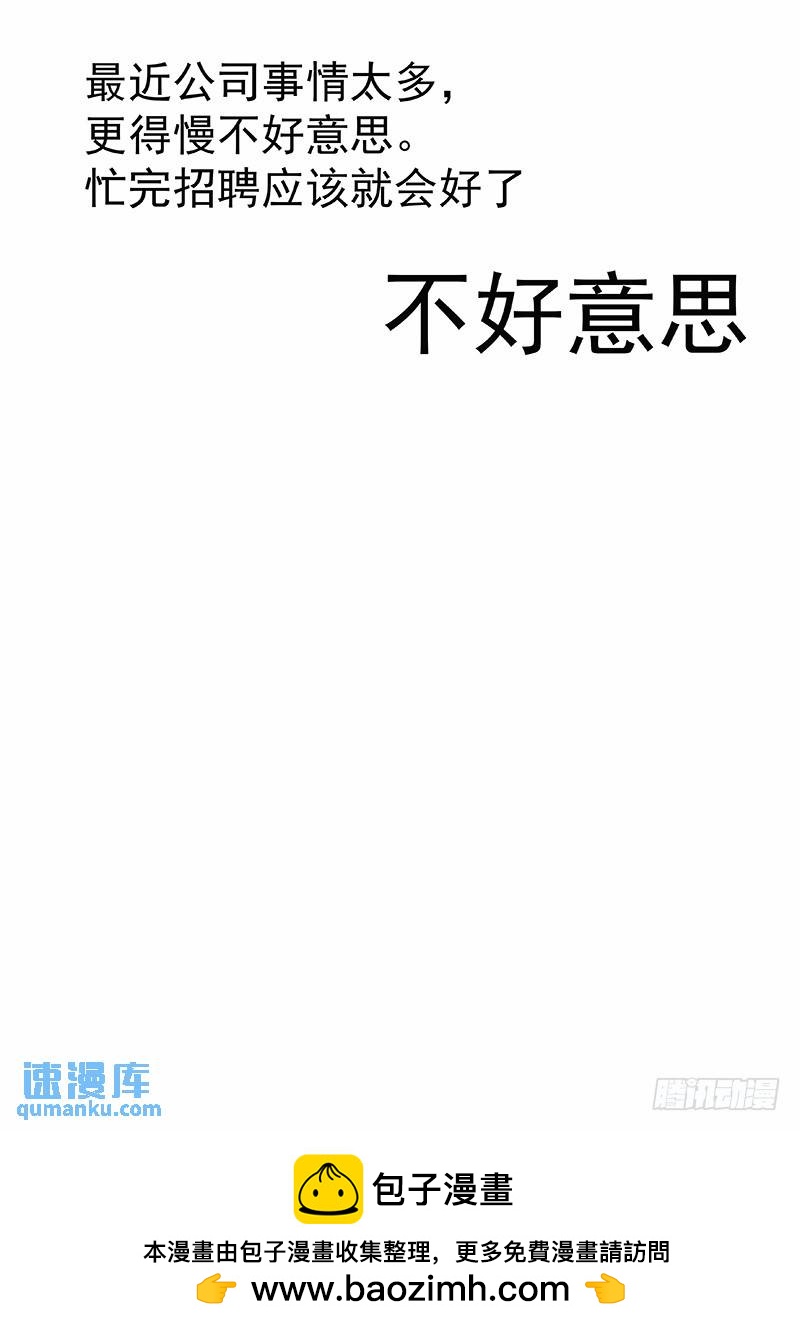 210：活下去13