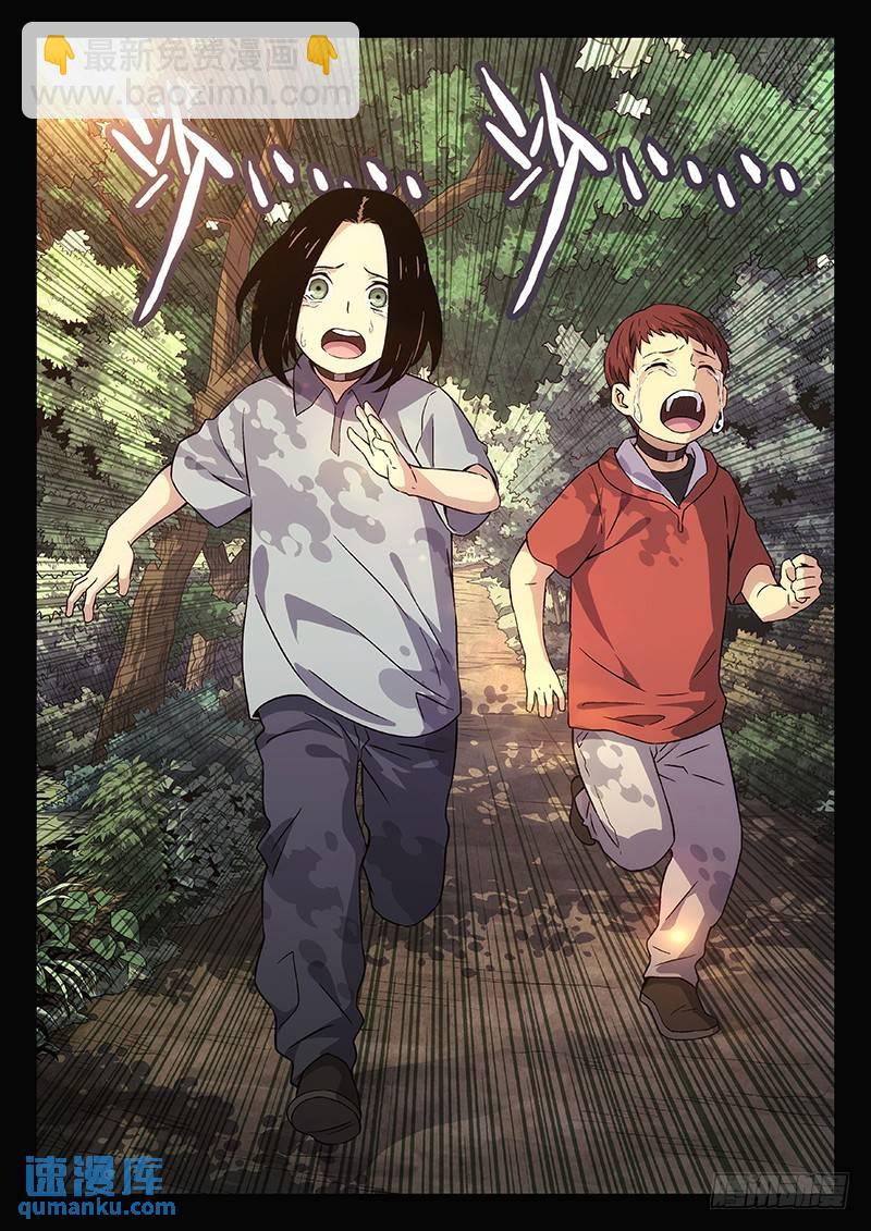 211：回忆结束2
