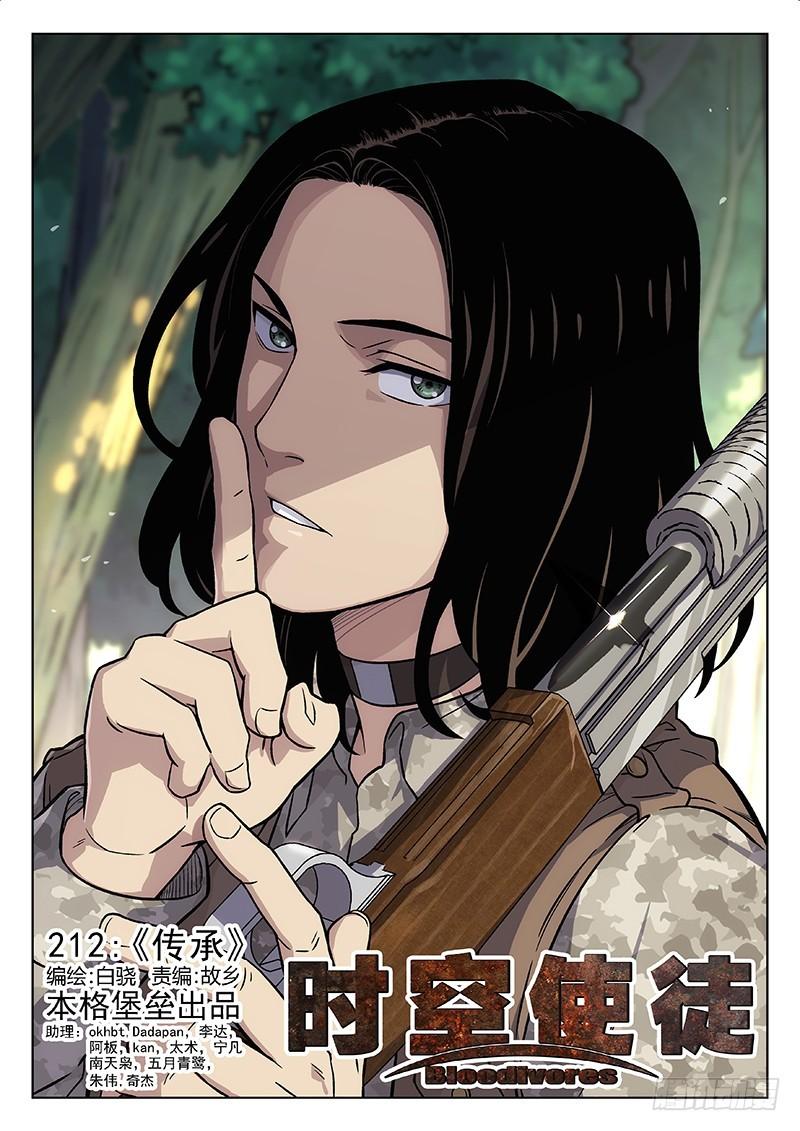 212：别骗我0