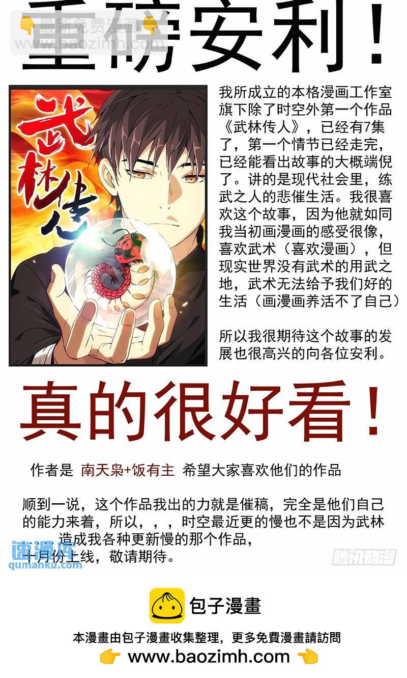 212：别骗我13