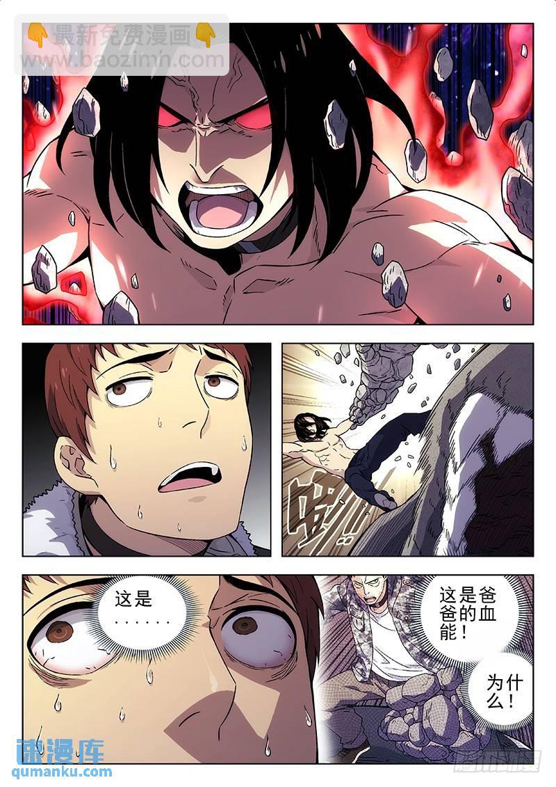212：别骗我2