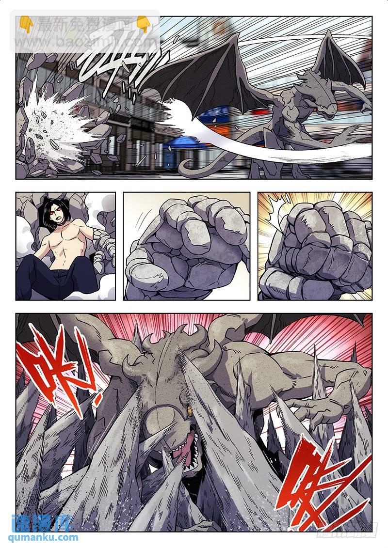 212：别骗我3