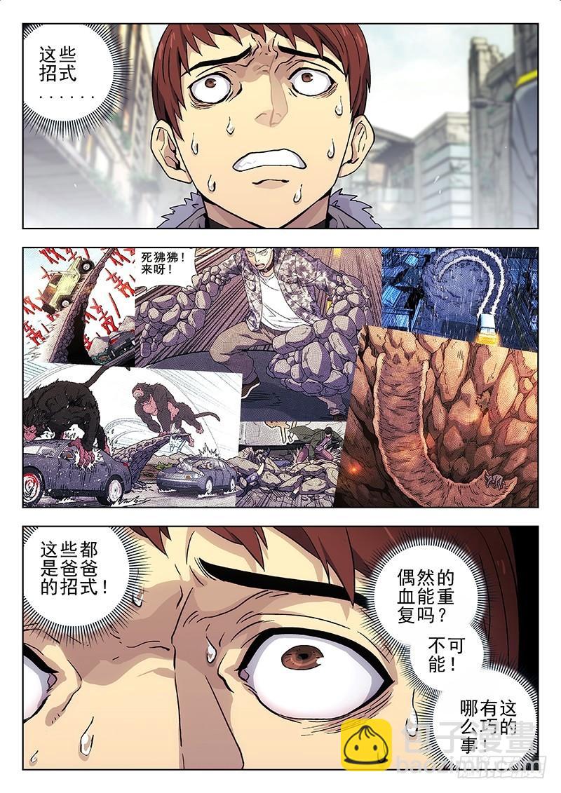 212：别骗我7