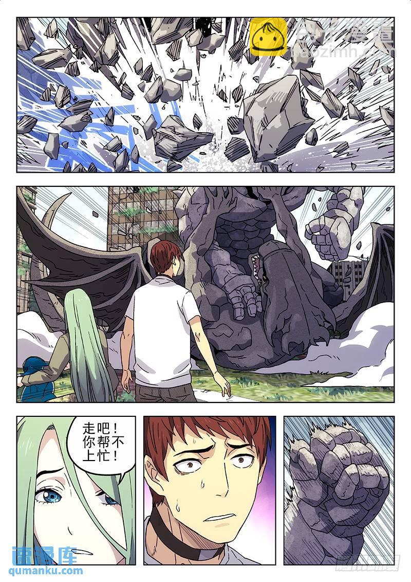214：嘲讽技能9