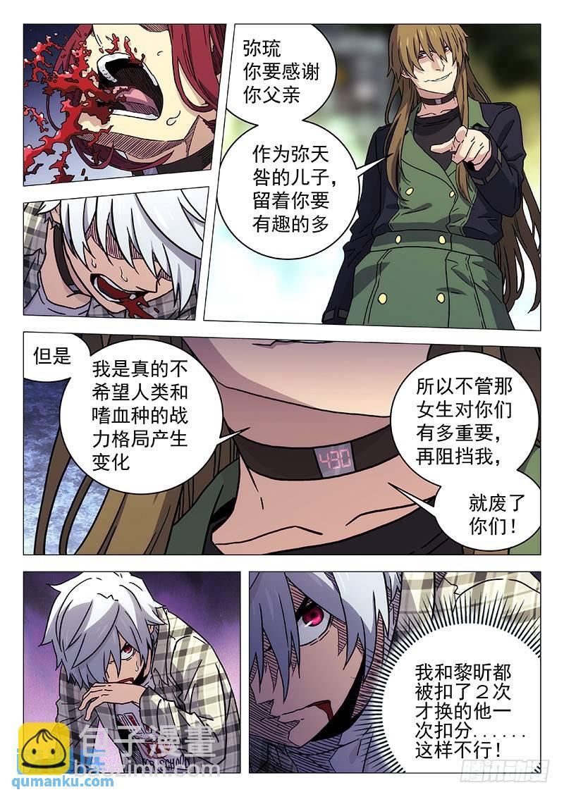 228：算分11