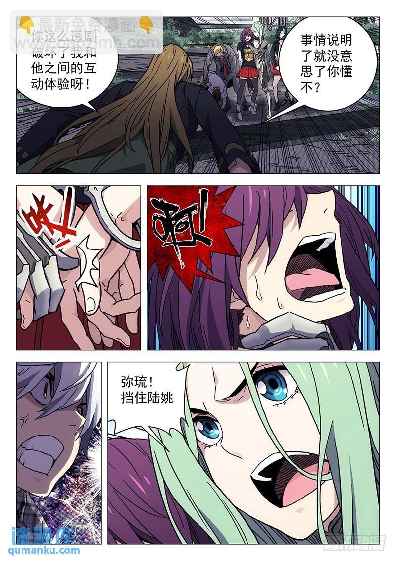 228：算分2