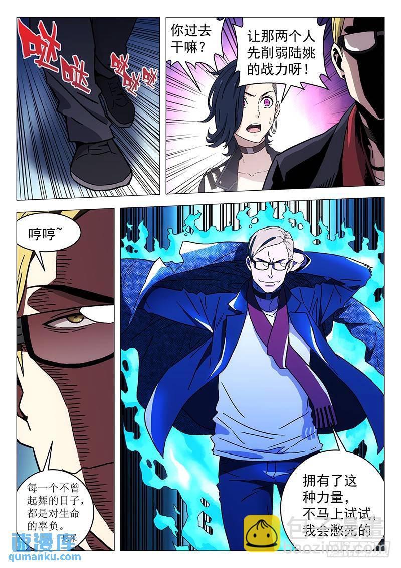 228：算分9