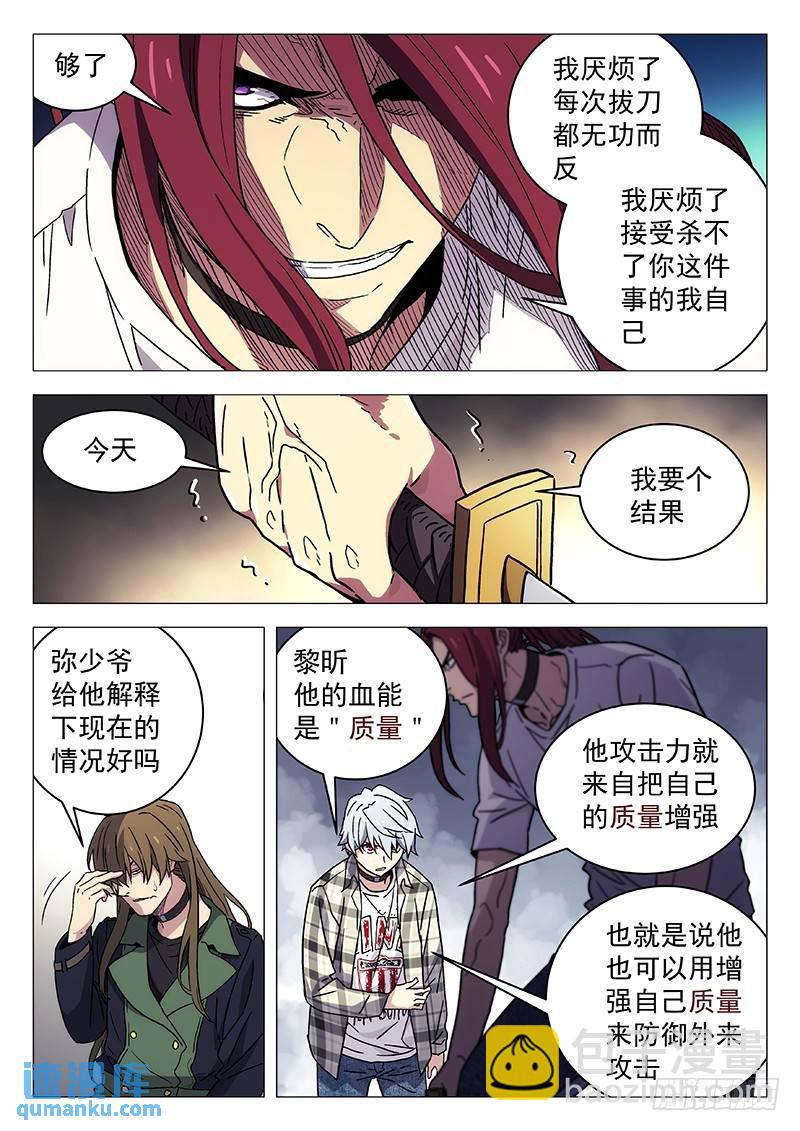 233：我很喜欢12