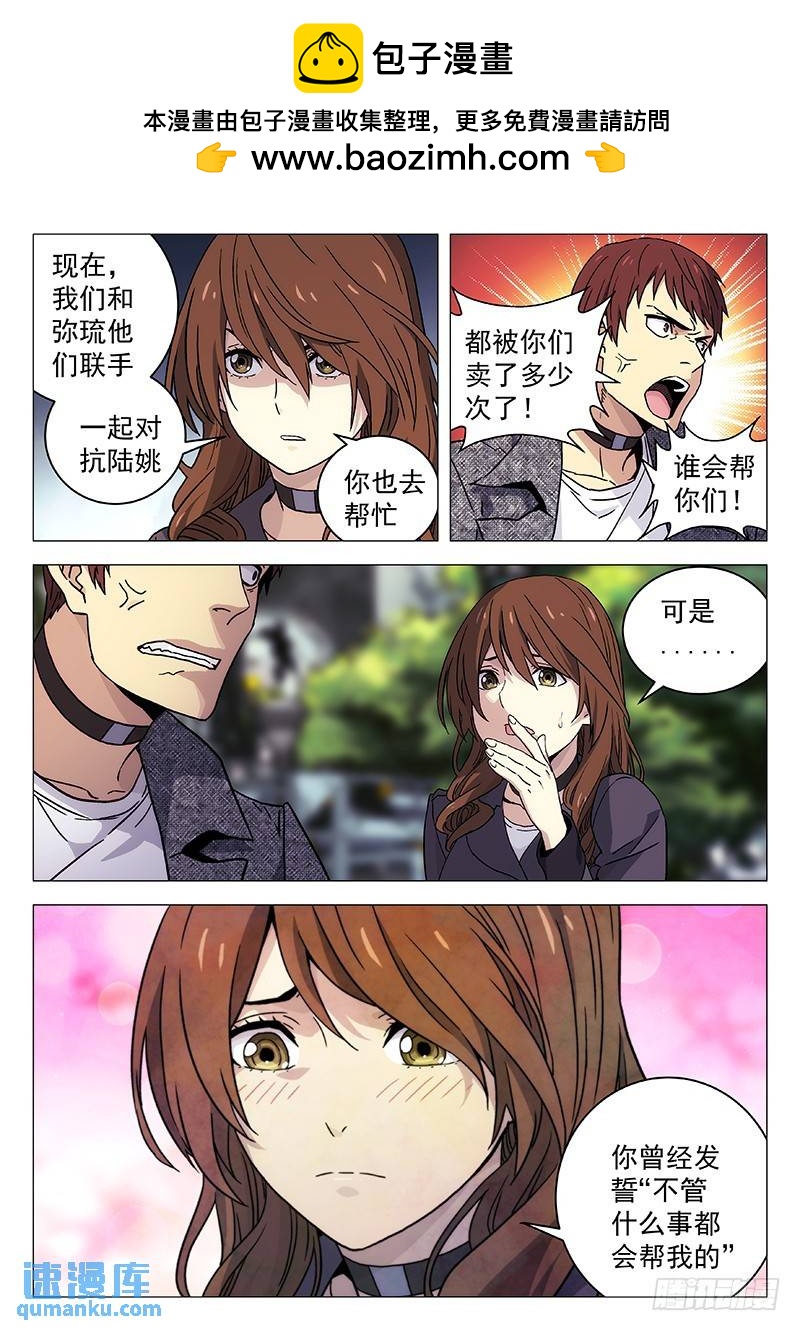 233：我很喜欢2