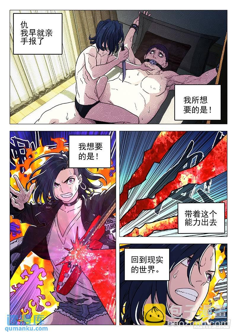 233：我很喜欢6