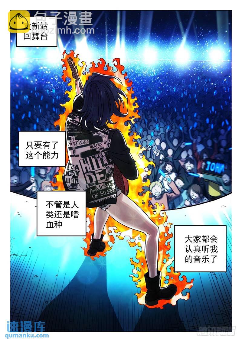 233：我很喜欢7