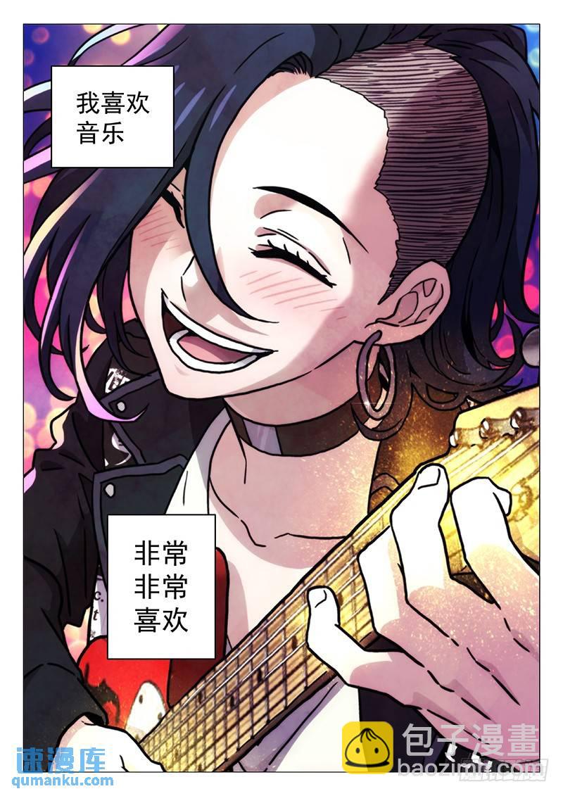 233：我很喜欢8