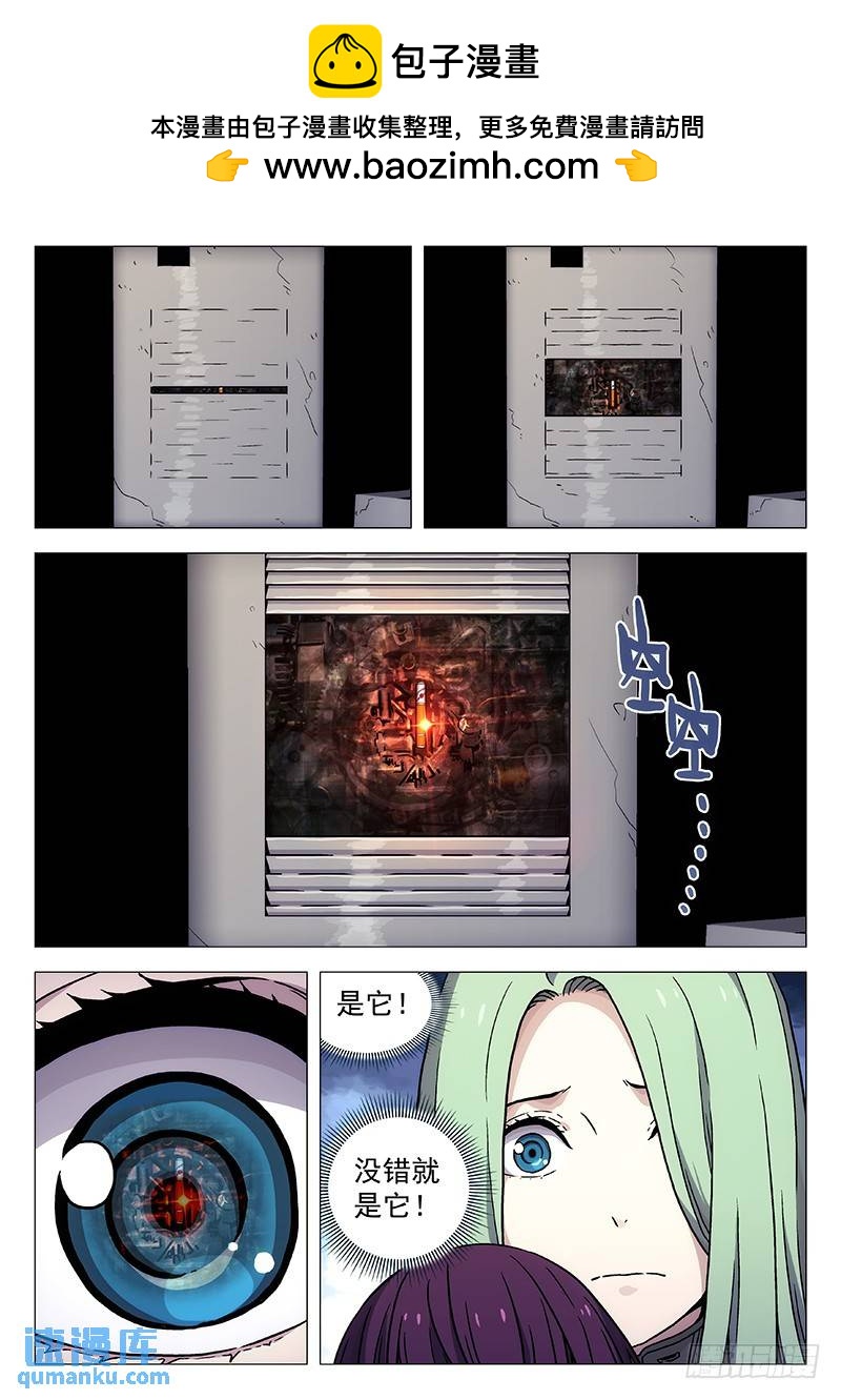 235：合体技1