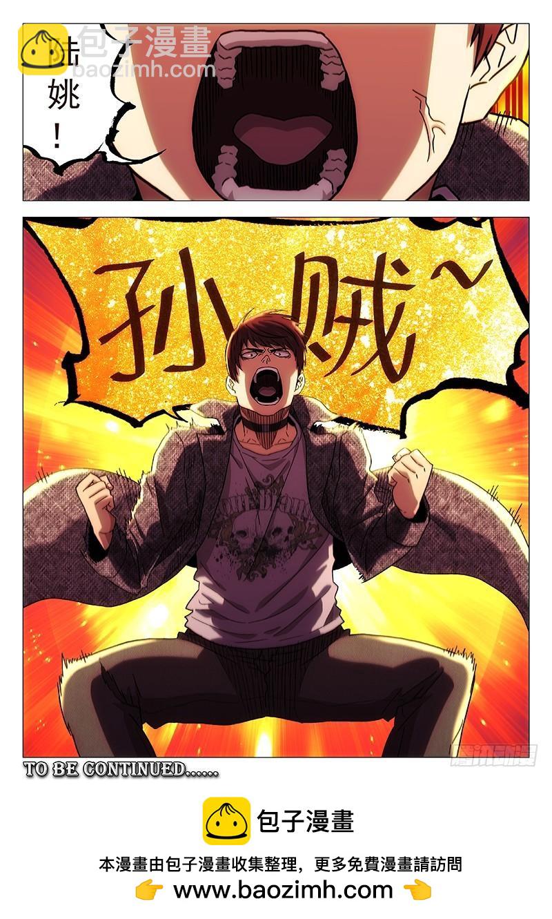 235：合体技13
