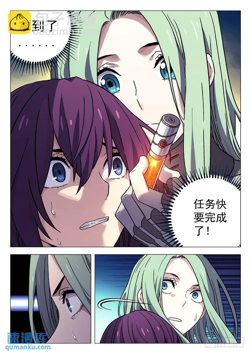 235：合体技3