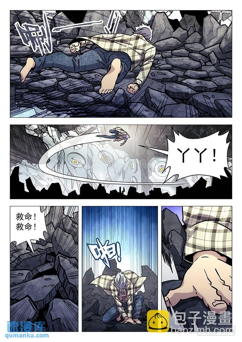 238：炸裂10