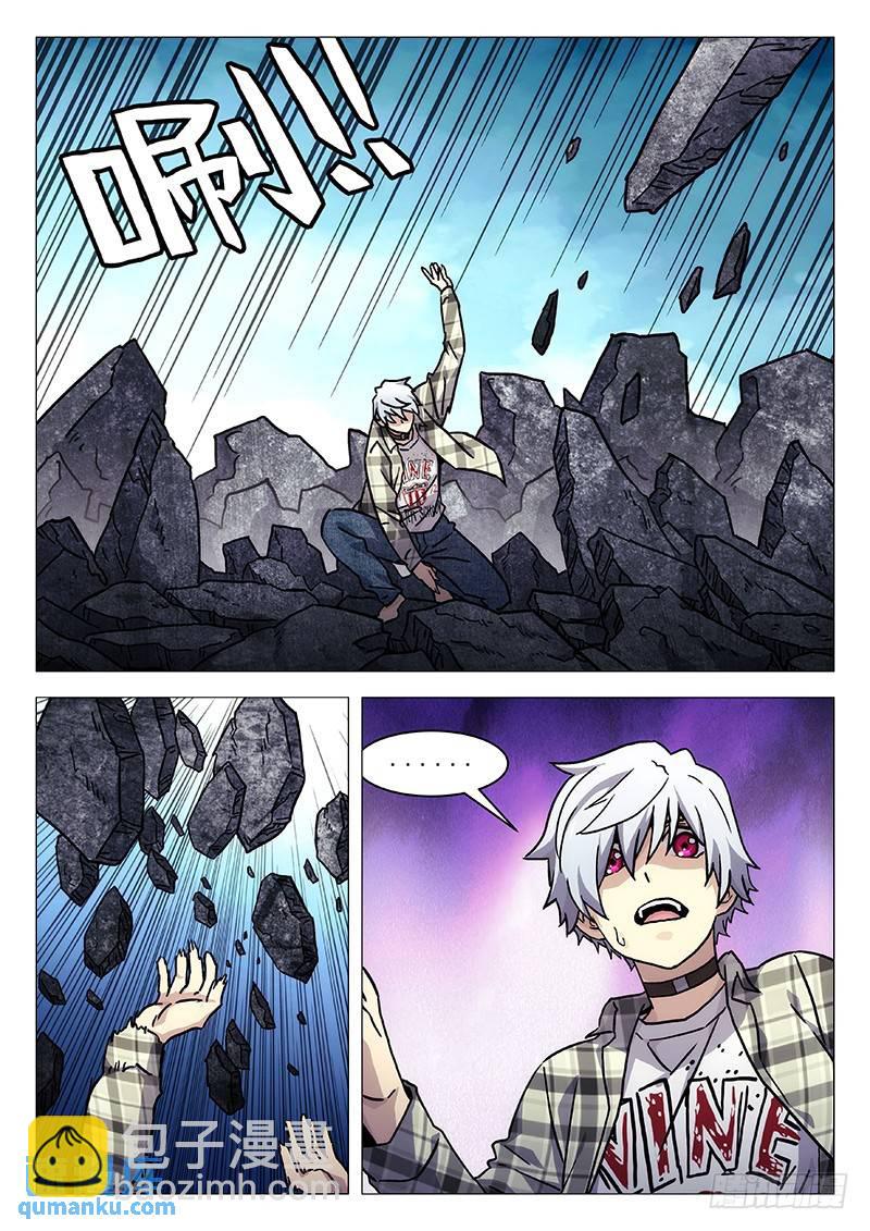 238：炸裂11