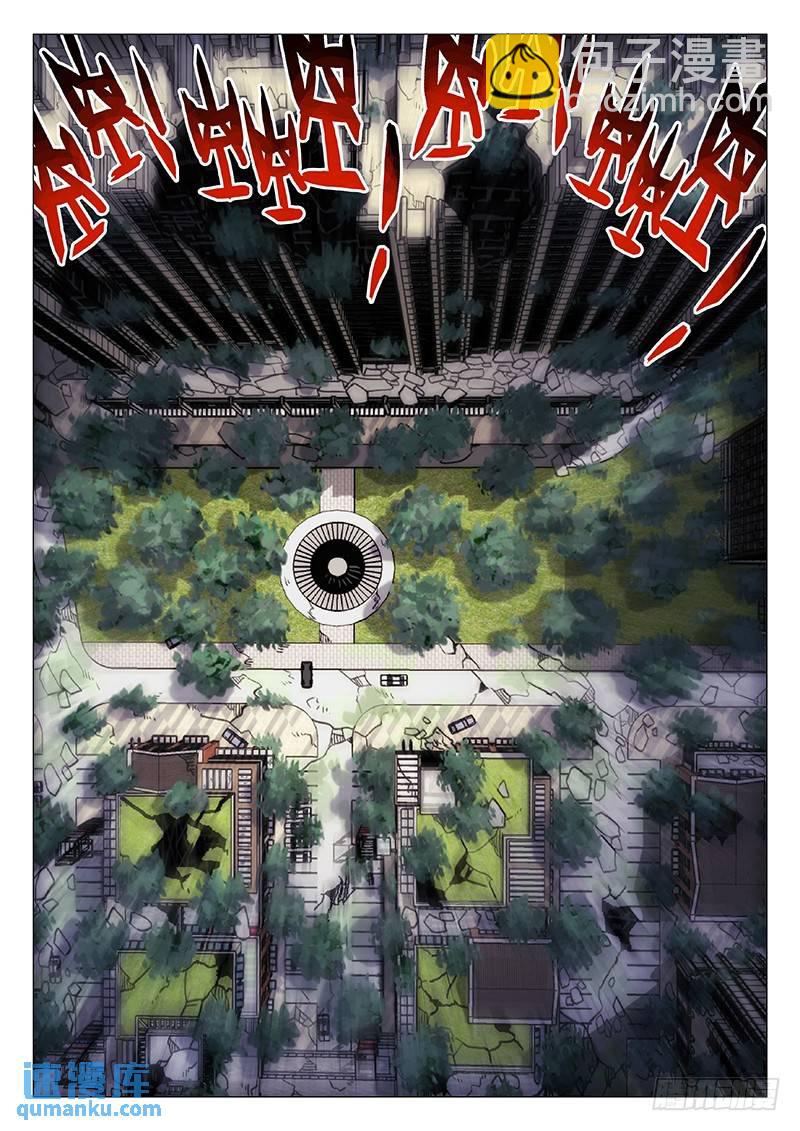 238：炸裂4