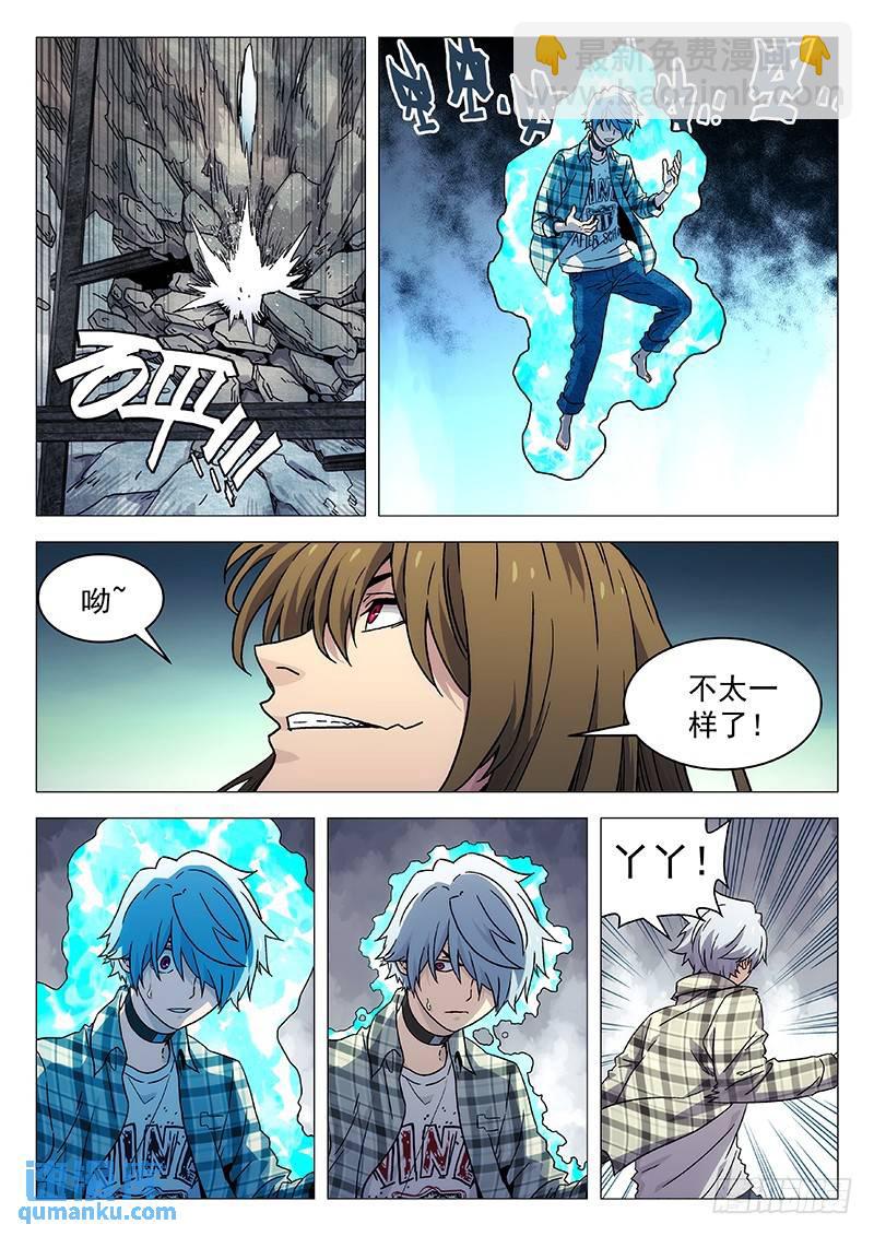 238：炸裂9