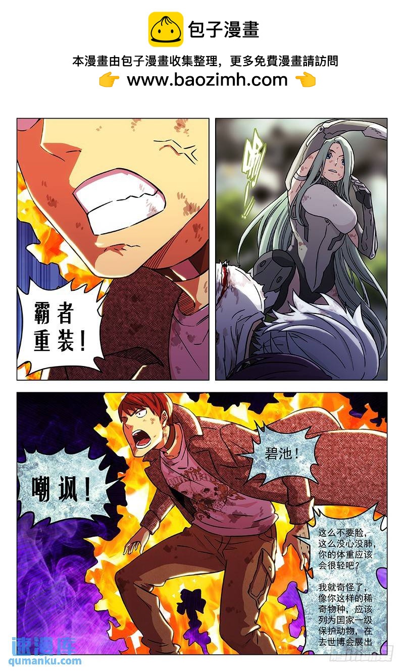 248：斩！1