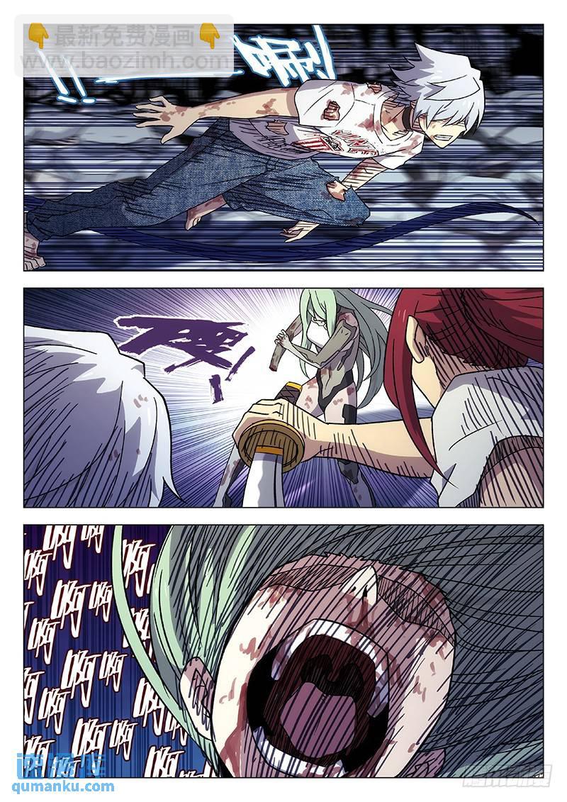 248：斩！14